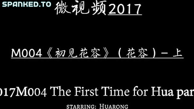 Spank China - Carefree and Curious She’s Exploring, Smiling, and Enjoying Every Second