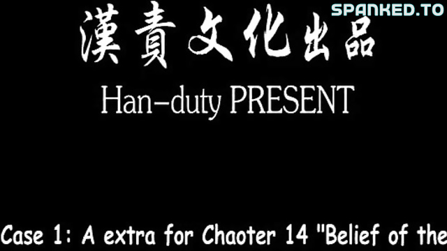 Handuty Spanking - Belief of the Pain, He Knows Exactly How to Treat Her Perfect Curves