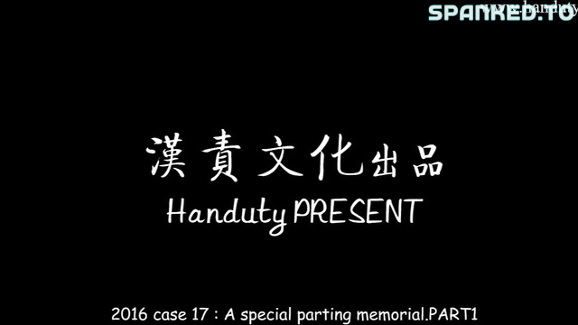 Handuty Spanking - A special parting memorial, She’s Enjoying the Breeze and the Fun Part 1