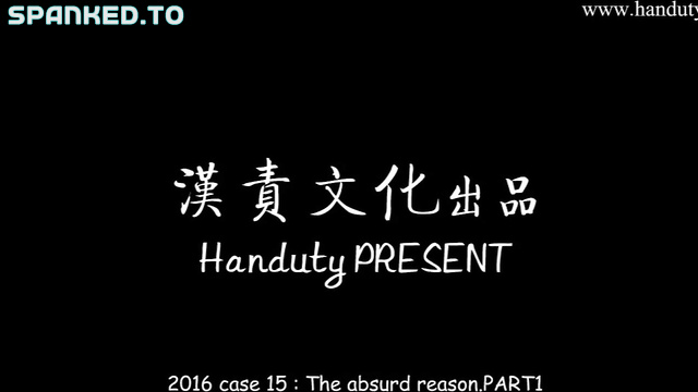 Handuty Spanking - The absurd reason Rules Are Meant to Be Broken Part 1