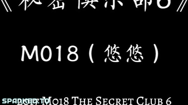 Spank China - A Moment Of Reckoning How Facing Consequences Leads to Strength and Insight